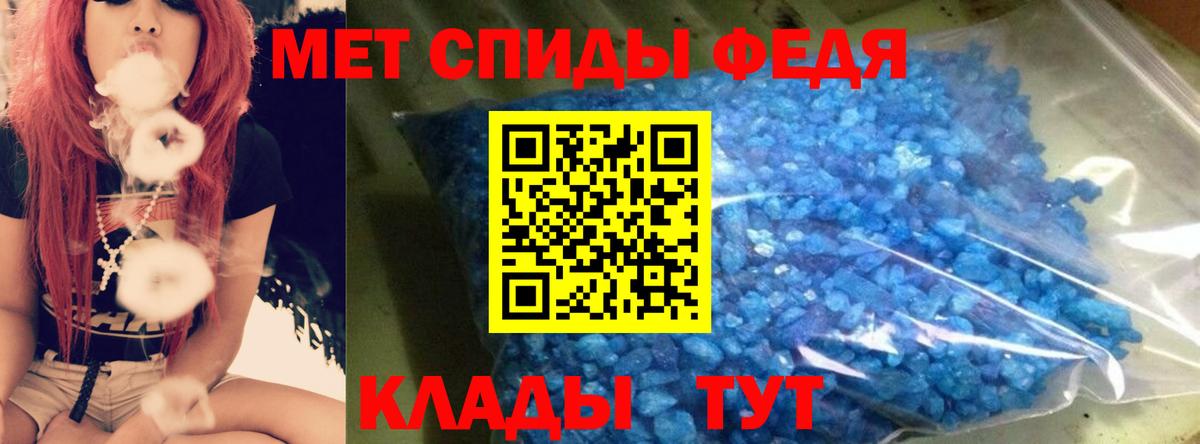 Амфетамин Розовый Сухой Лог