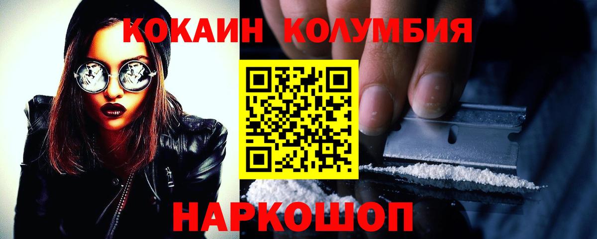 COCAIN 98% Сухой Лог
