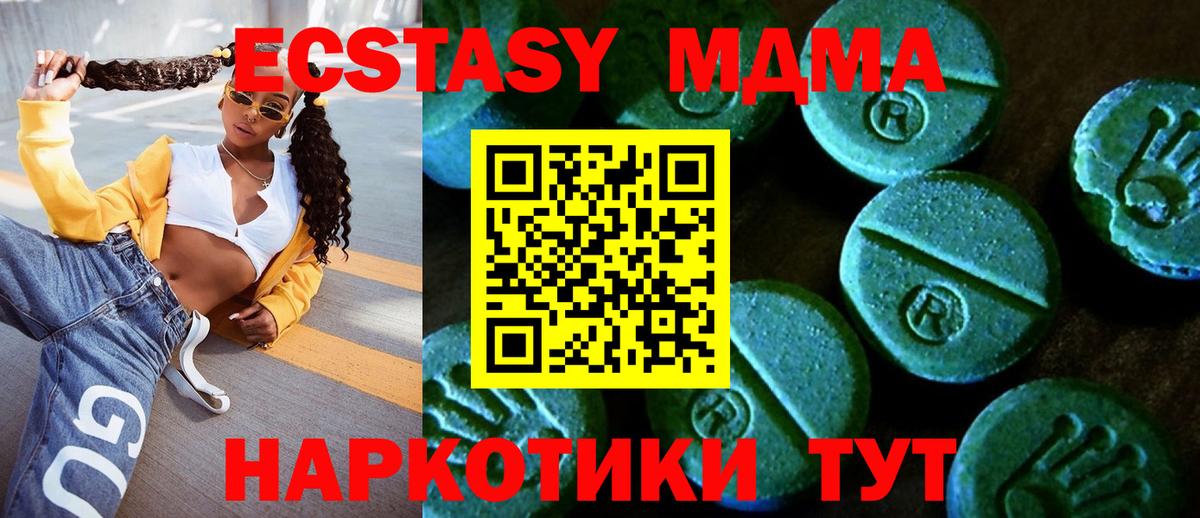 ЭКСТАЗИ бентли  Вход с VPN  Экстази таблы  Сухой Лог 