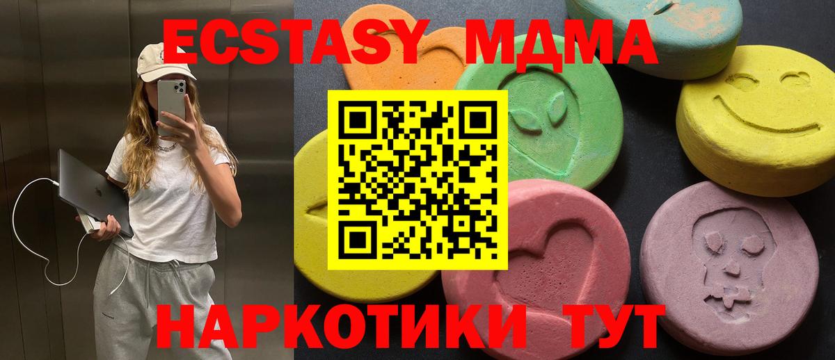 ЭКСТАЗИ VHQ Сухой Лог