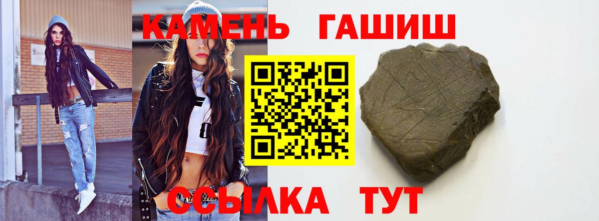 ГАШ индика сатива Сухой Лог