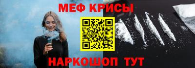 синтетический гашиш Обнинск