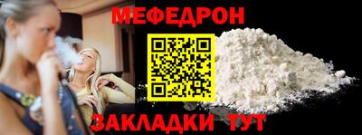 синтетический гашиш Обнинск