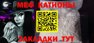 синтетический гашиш Обнинск