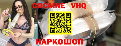 синтетический гашиш Обнинск