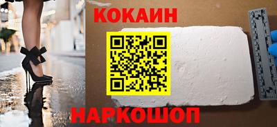 синтетический гашиш Обнинск
