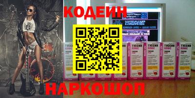 синтетический гашиш Обнинск