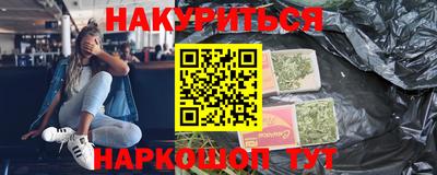 марки nbome Обь