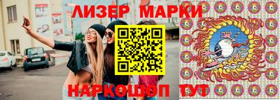 2c-b Нягань