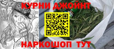 синтетический гашиш Обнинск