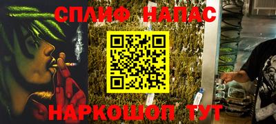 2c-b Нягань