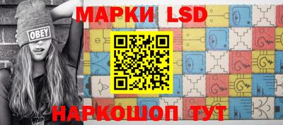 синтетический гашиш Обнинск