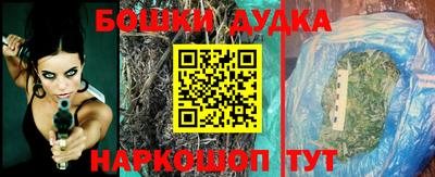 марки nbome Обь