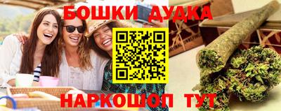 мефедрон VHQ Пенза
