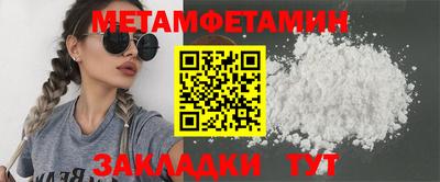2c-b Нягань