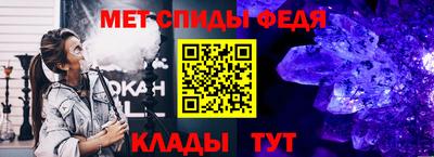мефедрон VHQ Партизанск