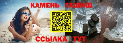 синтетический гашиш Обнинск