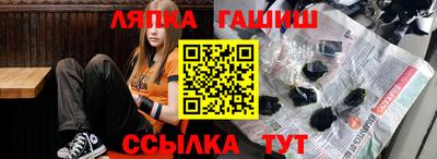 синтетический гашиш Обнинск