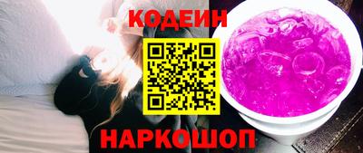 2c-b Нягань