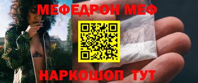 синтетический гашиш Обнинск