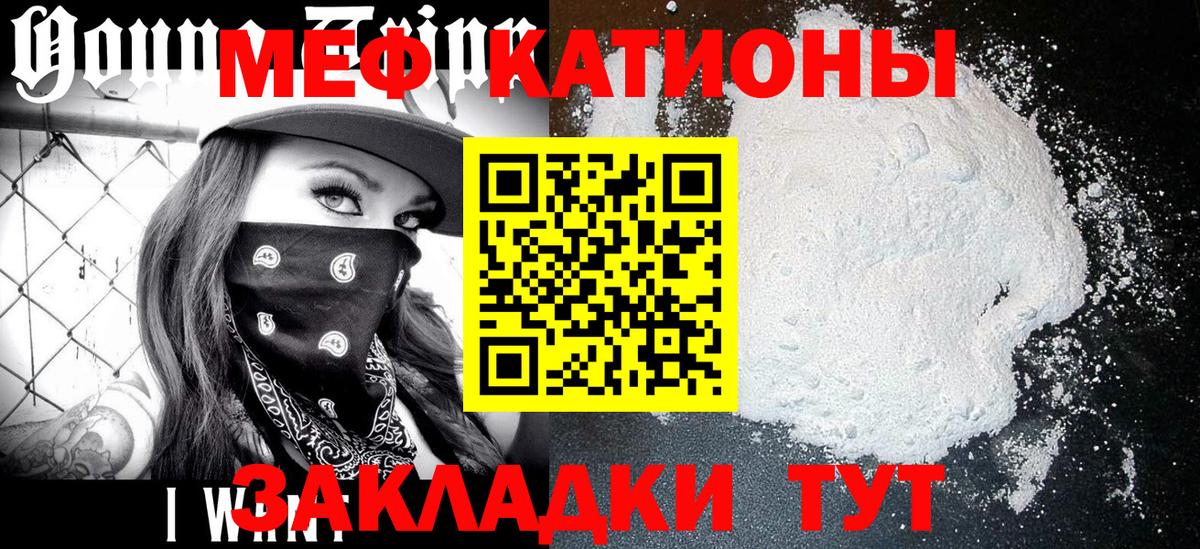 Сухой Лог  МЕФ mephedrone  Меф  где продают наркотики  МЕФ 4 MMC  Вход с VPN  Меф 