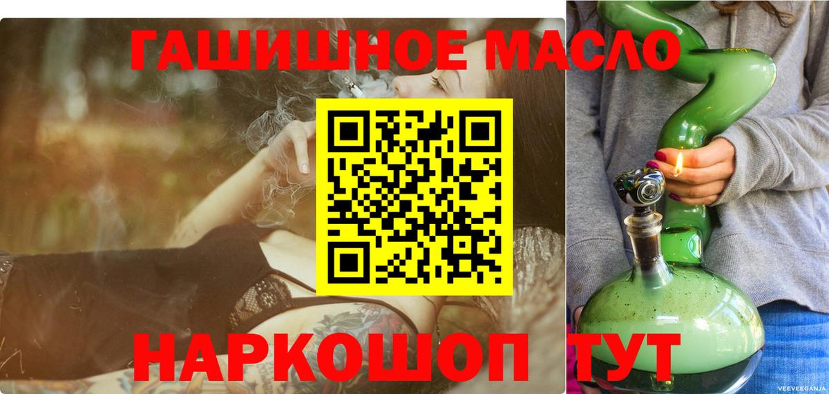 ТГК Wax Сухой Лог